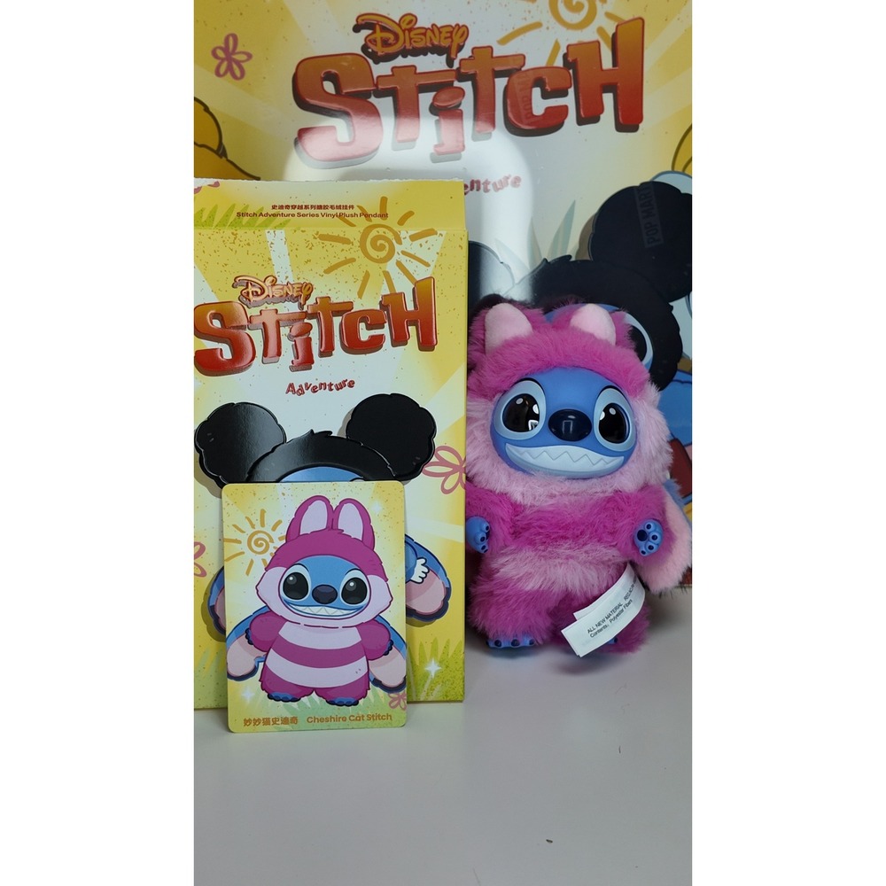 POPMART Stitch Adventure Series Vinyl Plush Pendant - Chesire Cat Stitch